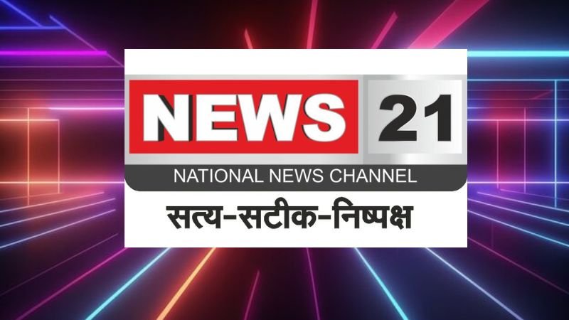 NEWS 21